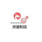 制造品质之家-制造品质之家