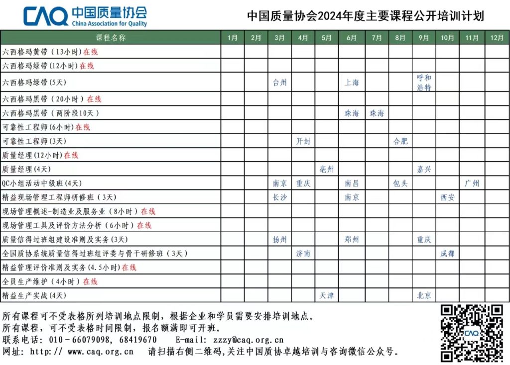 微信图片_20240310125802