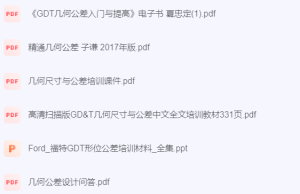 你了解尺寸公差吗？-制造品质之家