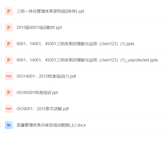 微信图片_20240314130107