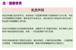 品质之家论坛版规-制造品质之家