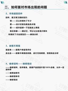 如何做质量成本分析-制造品质之家