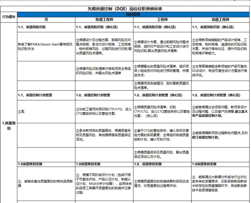 20240629173851836-微信图片_20240629173516