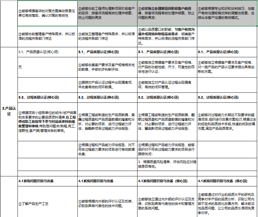 20240629173904650-微信图片_20240629173510