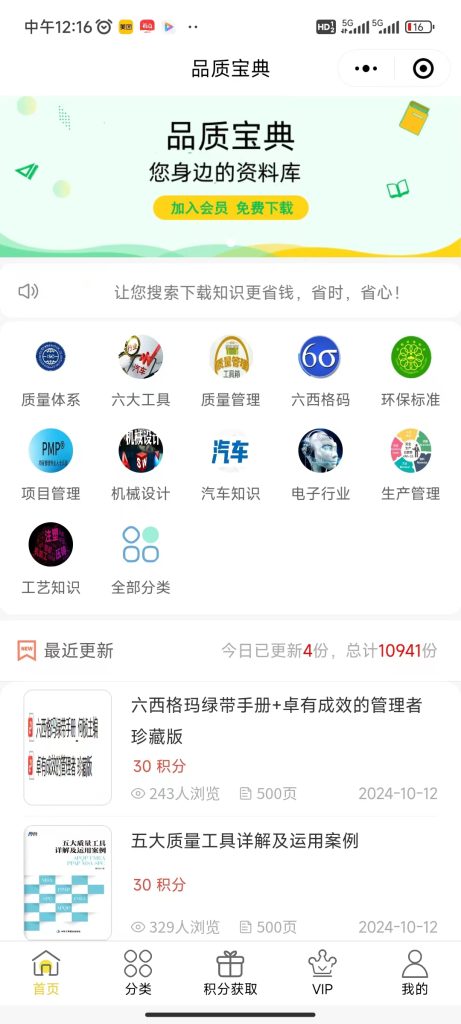 20241012121801209-微信图片_20241012121747