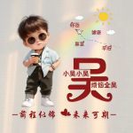 小手冰凉-制造品质之家